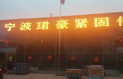 線(xiàn)上實(shí)體同時(shí)開(kāi)展，帶給本地客戶(hù)更便捷的服務(wù)