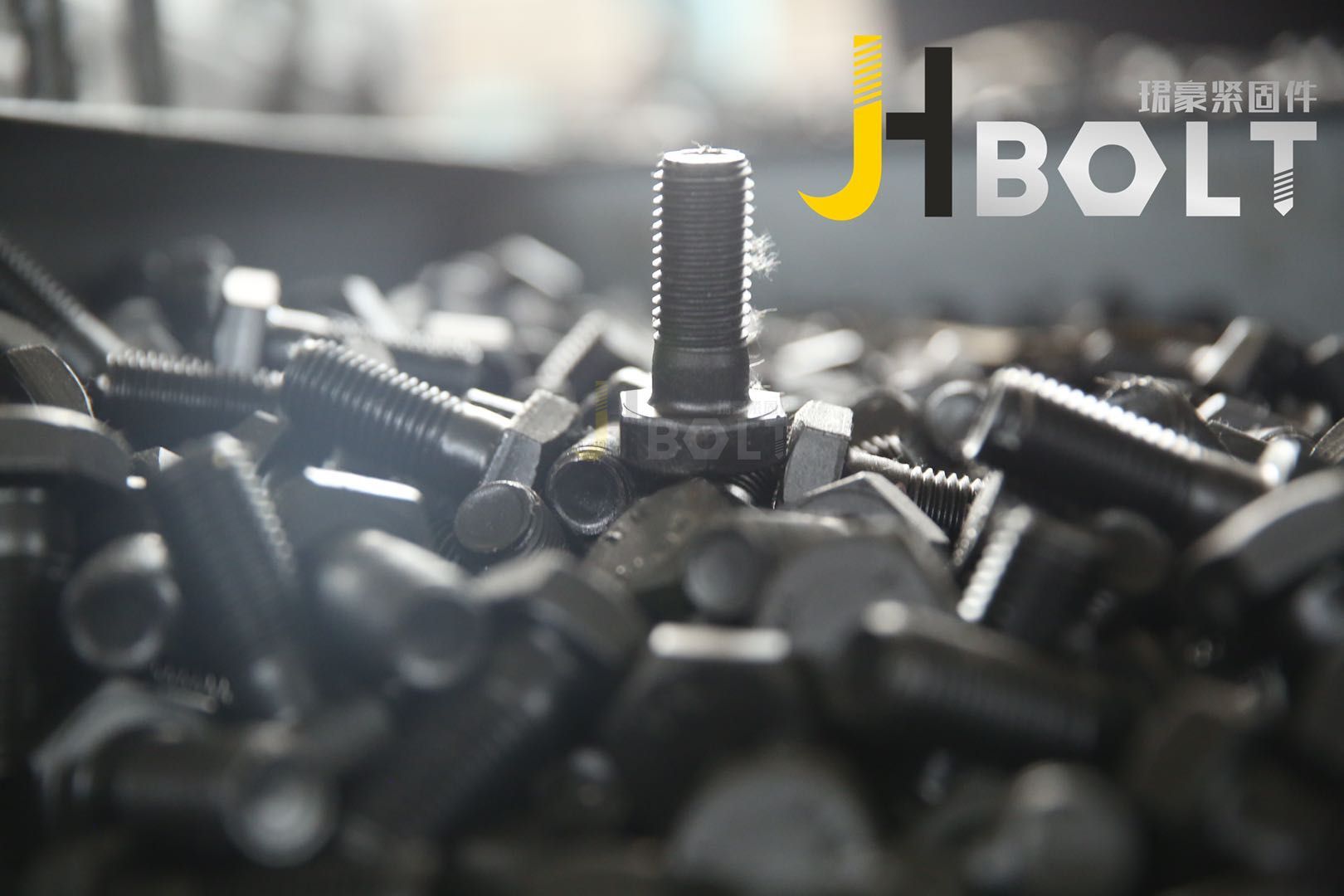 大六角鋼結(jié)構(gòu)螺栓